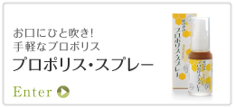 �v���|���X�E�X�v���[