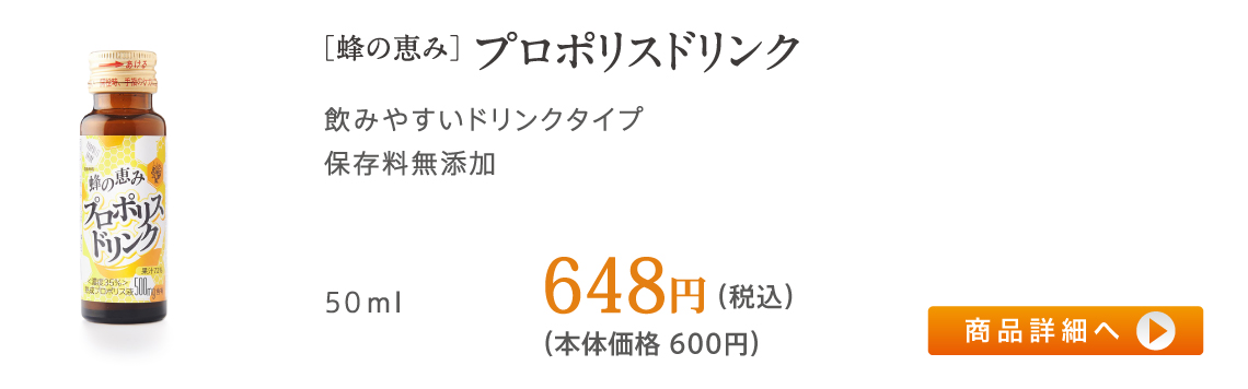 やすらぎ入浴芳香料